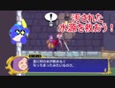 ドラゴンマークトフォーデス　皇女ちゃん編その3　汚された水源　レベル5（ゆっくり実況）