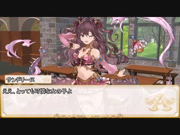 【卓m@s／ゆっくりTRPG】邪眼の姫の物語／第160話【SW2.5】
