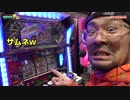 ブラクラ2のバレ満の強さお見せします【ヤルヲの燃えカス#440】