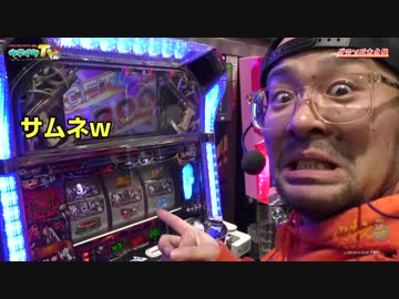 ブラクラ2のバレ満の強さお見せします【ヤルヲの燃えカス#440】