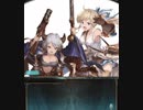 【グラブル】 メイクアップ＆ゴー (2/2)