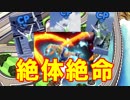 【スマブラSP】気ままに灯火の星やっていくよ　その20【実況】