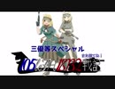 【WoT】105leFH18B2戦記　その54【三優等スペシャル回】