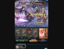 【グラブル】光古戦場ツクヨミ95HELL【ノーリロード】