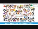 「アイドルマスター SideM　理由あってMini!『ワケミニなま！』2019/1/22 ※有アーカイブ(1)