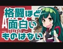 【APEX】音を出したら寄ってくる【2】