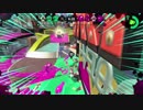 [Splatoon2]ガチホコ S