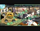 あこがれ実況【艦これ】～北海／北大西洋海域第3最終攻略にあこがれて～80日目