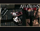 【20】ルネッサンスを学ぼう ASSASSIN'S CREEDⅡ初見実況プレイ【PS4】