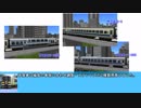 【A列車で行こう9Ver5】ニコニコ鉄道水城支社開発記第18回