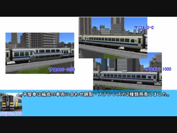 【A列車で行こう9Ver5】ニコニコ鉄道水城支社開発記第18回