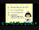 【あんスタ】オオカミとカラスがコロッケを作る【偽実況】