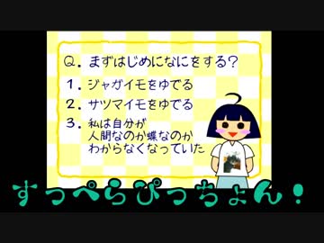 【あんスタ】オオカミとカラスがコロッケを作る【偽実況】
