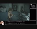 バイオハザードRE:2 クレア裏S+解説 part.5