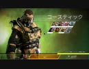 【Apex】衝撃ｯ!?＞ｸｿｻﾞｺAIMお役立ち＜上位60位に入る方法ｯ!?(コースティック)