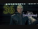 【KINGDOM HEARTS III】解説考察動画を作る程度のファンがKH3をやる【実況】Part36