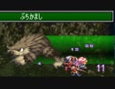 友人の引っ越し祝いに聖剣伝説3実況 #5