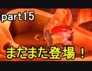 【.hack//G.U. Last Recode】Vol.2 君想フ声 part15