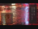 雨の夜には Electro Mix feat.初音ミク