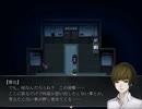 【実況】怖~い『幽霊屋敷』の悲しい真実【狂い月】Part5