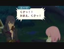 テイルズ オブ ヴェスペリア を気ままに実況プレイ Part10