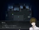 【実況】怖~い『幽霊屋敷』の悲しい真実【狂い月】Part7