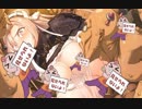 【実況】その母乳はアンタのじゃないんだ… #8【イブニクル2 体験版】
