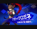 アーケード版「BLAZBLUE CROSS TAG BATTLE」追加参戦キャラクター紹介PV（EVO Japan 2019）