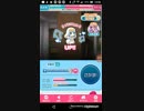 mobizen_20190217_145730 3ですの！