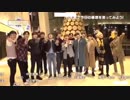 セブチの日本語学習バスツアーin SEOUL 【後編】