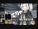 【MO】5チケ破壊者あかりちゃん【VOICEROID実況】