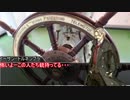 【CoC】私たちは豪華客船に乗りたい【TRPG】Part06