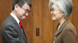 【天皇謝罪発言】河野外相「抗議した」⇒韓国政府「聞いてない」⇒外務省「言った。聞こえなかったことにしたいのだろう」早う制裁しろや（笑）