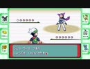 異世界転生したけど、ポケモン始めました【エメラルド】２７