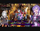 ゆかりとあかりのOverdungeon part3～ラムダVSメガアニマル～