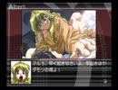 負け犬な腐人が『DESIRE』を雑談プレイ。 Part.06 -アル編06-