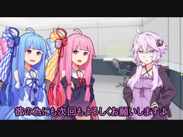 【バイオハザードRE2】とある琴葉姉妹の報告書【P7】