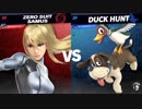 【ばたふらいのスマブラSP・File2-1】しぶやかりんさんとの対戦！