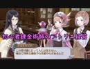 【初見】初心者錬金術師のアトリエ経営【ロロナのアトリエ】 #43