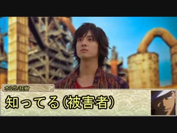 【シノビガミ】日本人たちと挑む「繰り返す屍を超えてゆけ」01