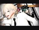 【うちとよそMMD】おこちゃま戦争