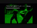 【実況】あのノベルゲームを実況プレイpart54【街】