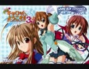 [GBA]Piaキャロットへようこそ!!3.3 SOUNDTRACK