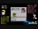 【金銀VC／任天堂杯2000】アサギのとうだいオフ：エキシビションマッチ《おかしょー vs ゴールド》