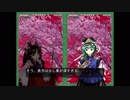 東方声当て動画その１９　霊夢＆映姫