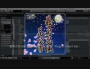 義勇忍侠花吹雪(INMG EUROBEAT Remix) -Short Ver.-
