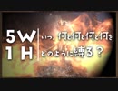 いつ何と何と何と何をどのように縛る？【ダークソウルトリロジー実況】Part18