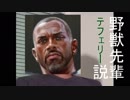 【MTGA淫夢】迫真ｱｵｫﾝﾀｧﾝｵｫﾝ部　シングルトンの裏技.mp4