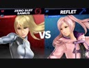 【ばたふらいのスマブラSP・File2-3】しぶやかりんさんとの対戦！