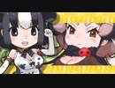 けもフェスであそぼう41【実況プレイ】